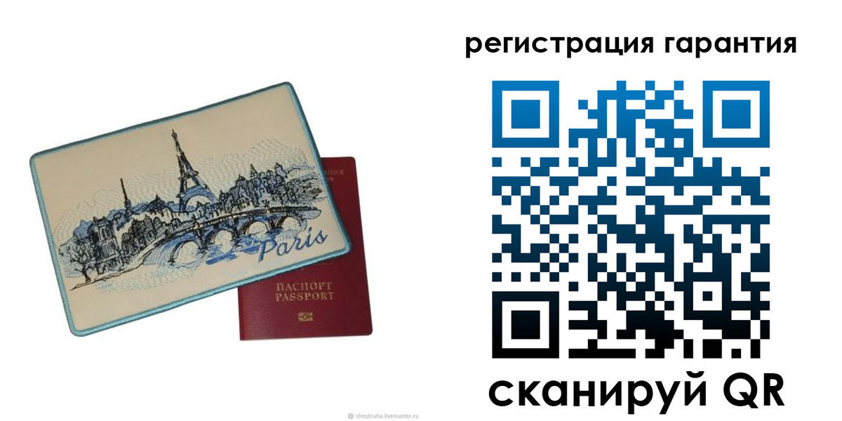 миграционный учет в Североморске