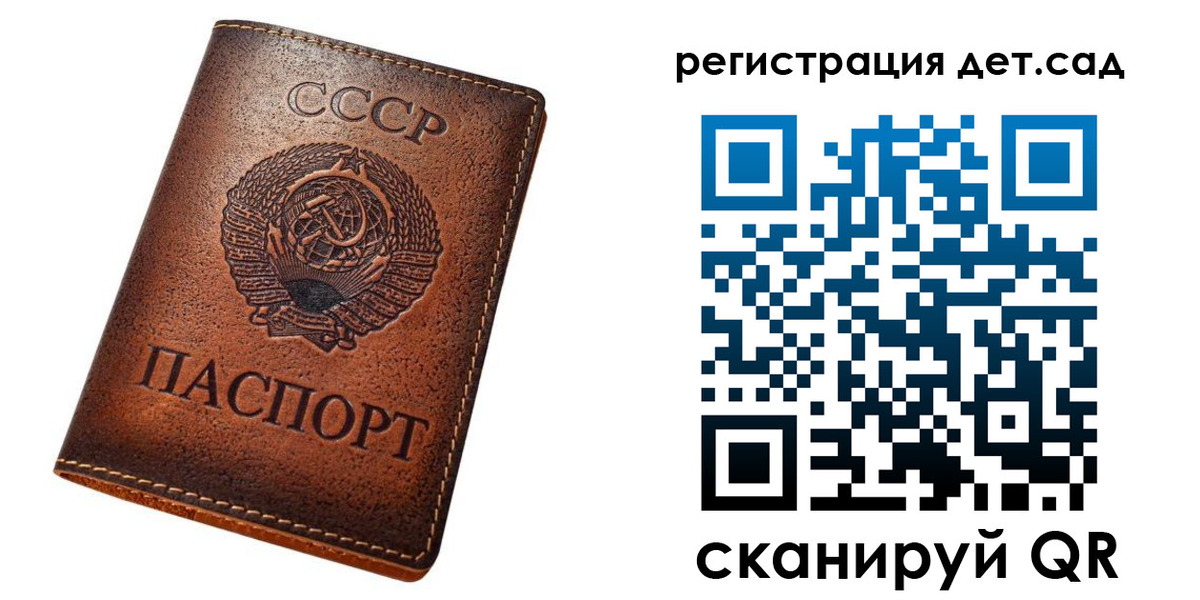 временная регистрация в квартире в Североморске
